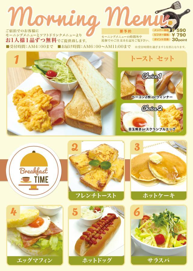 Hotel Eldia Luxury Kobe (Adults Only) Екстер'єр фото