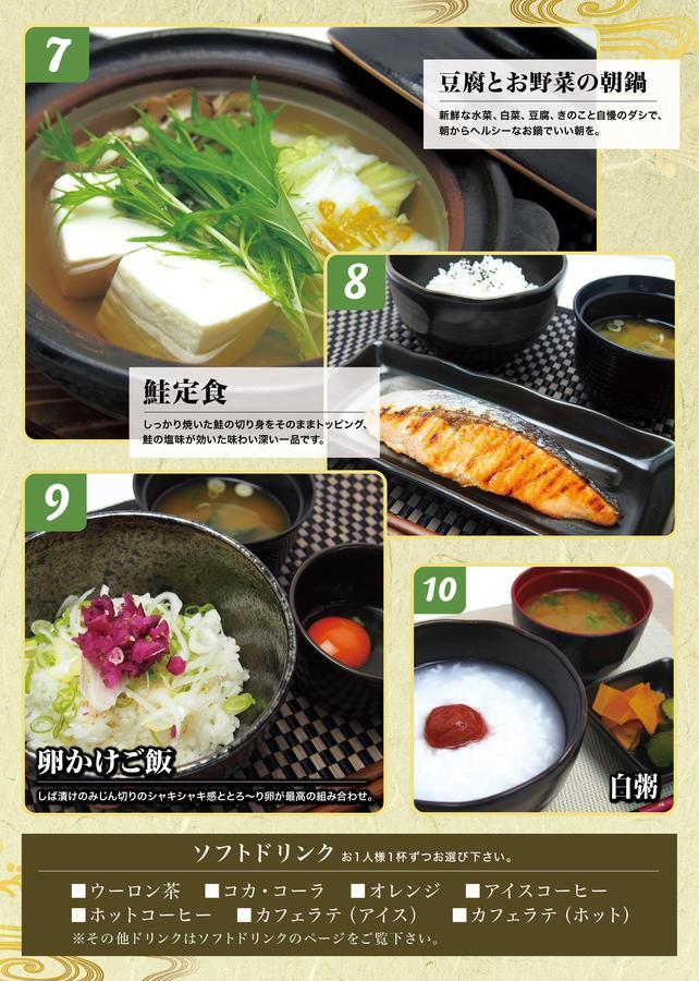 Hotel Eldia Luxury Kobe (Adults Only) Екстер'єр фото